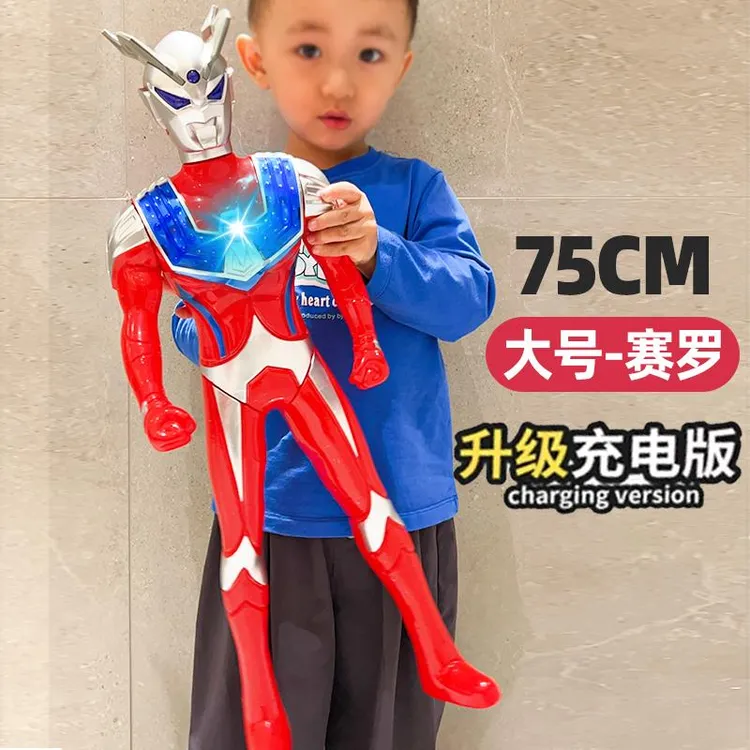 超大号奥特玩具迪迦赛罗变形超人偶模型会说话发光男孩生日礼物曼