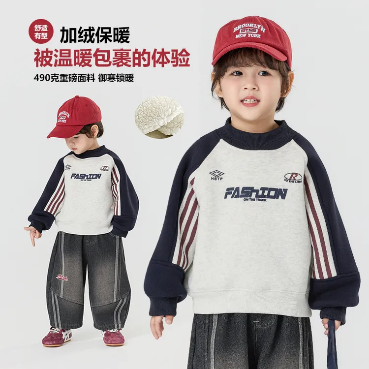 现货【加绒】郝叔童品冬季新款2025时尚男童高货潮牌加绒卫衣HZ5419