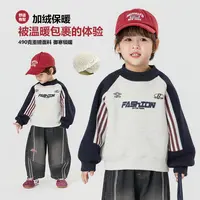【加绒】郝叔童品冬季新款2025时尚男童高货潮牌加绒卫衣kkHZ5419