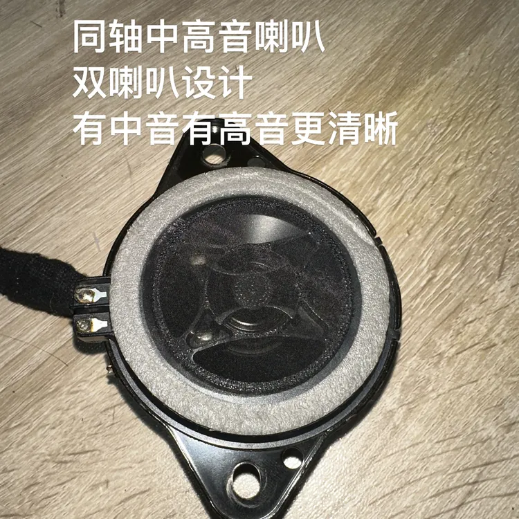 哈曼卡顿同轴高音喇叭3.5寸同轴喇叭丰田系列高音喇叭2.5寸高音
