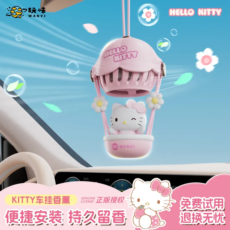 玩味WANVI热气球系列香氛车挂汽车车载香薰挂件男女可爱卡通公仔