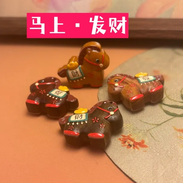 手工串珠DIY可爱卡通彩绘檀木马上有钱吊坠可爱文玩配饰配件