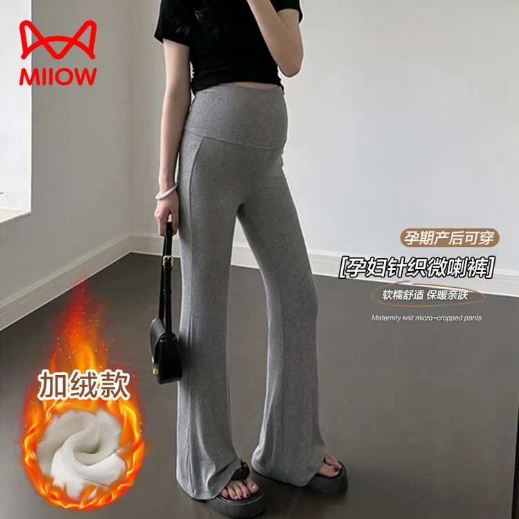 MiiOW/猫人孕妇针织微喇裤子秋冬季加绒新款外穿托腹春秋喇叭裤