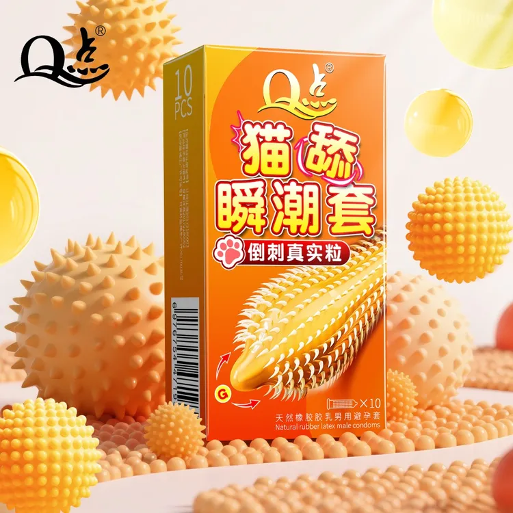 【喵舔瞬潮】Q点官方正品猫舌柔刺颗粒避孕套冰火狼牙带刺情趣套玻尿酸水润超薄套持久型延时防敏感安全套天然橡胶胶乳男用避孕套byt