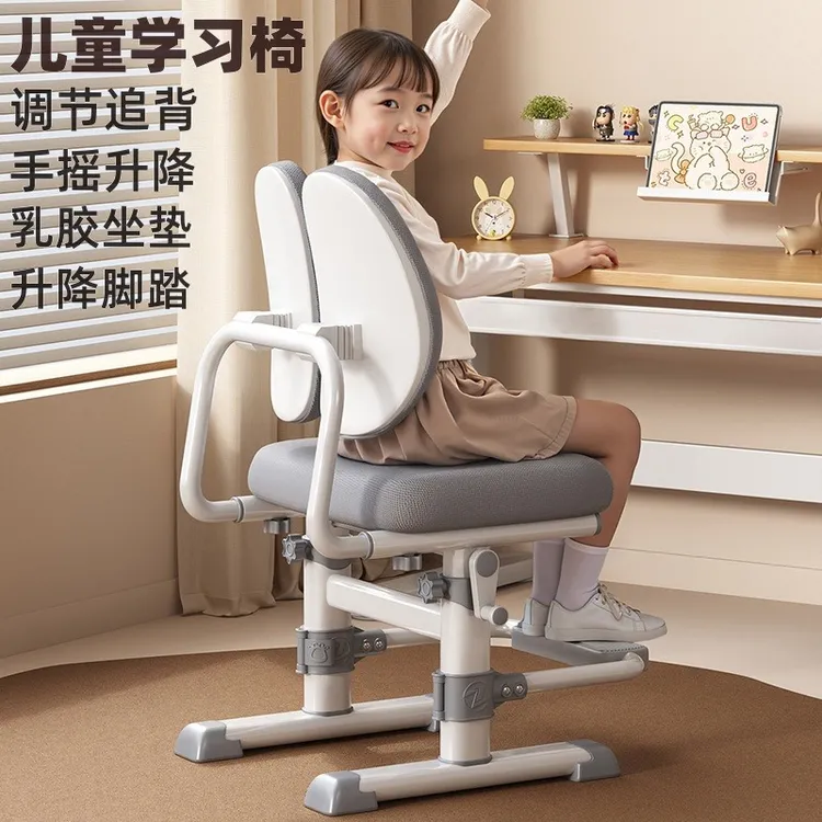 儿童学习椅中小学生专用矫正坐姿可调节升降追背写字椅家用书桌椅