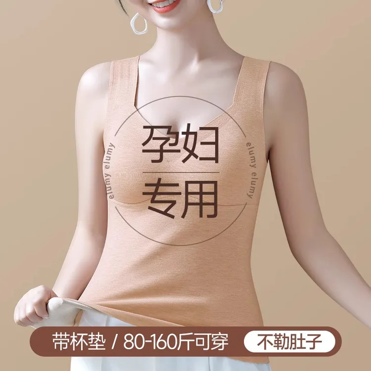 孕妇保暖背心怀孕期专用免穿文胸蚕丝加绒打底衫女秋冬季内搭吊带