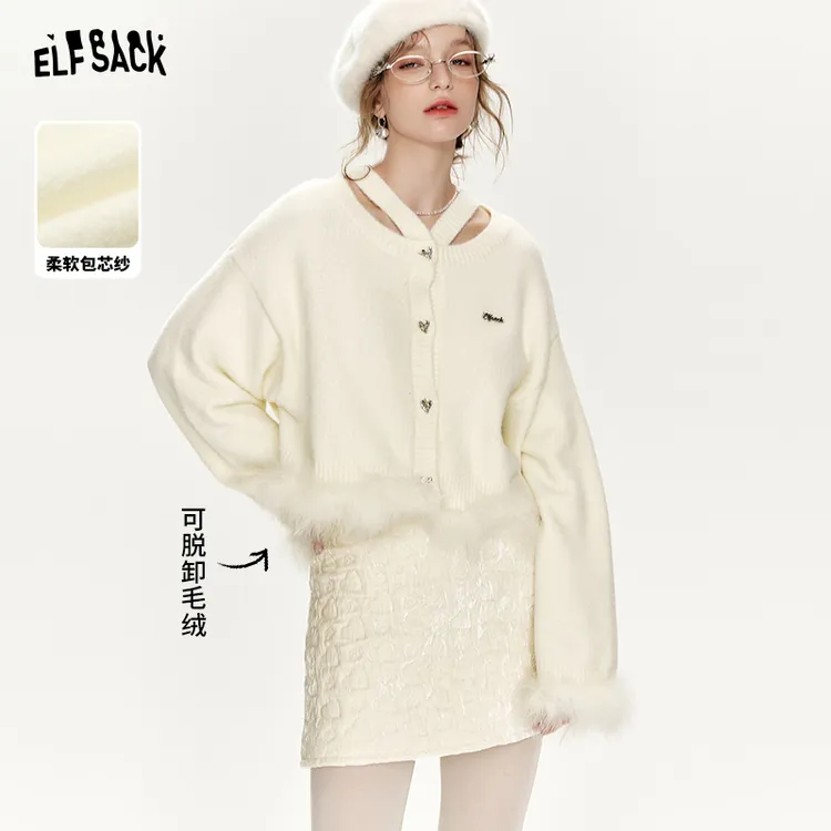 妖精的口袋毛绒拼接白色毛衣女2024年冬新款设计感千金风圣诞穿搭