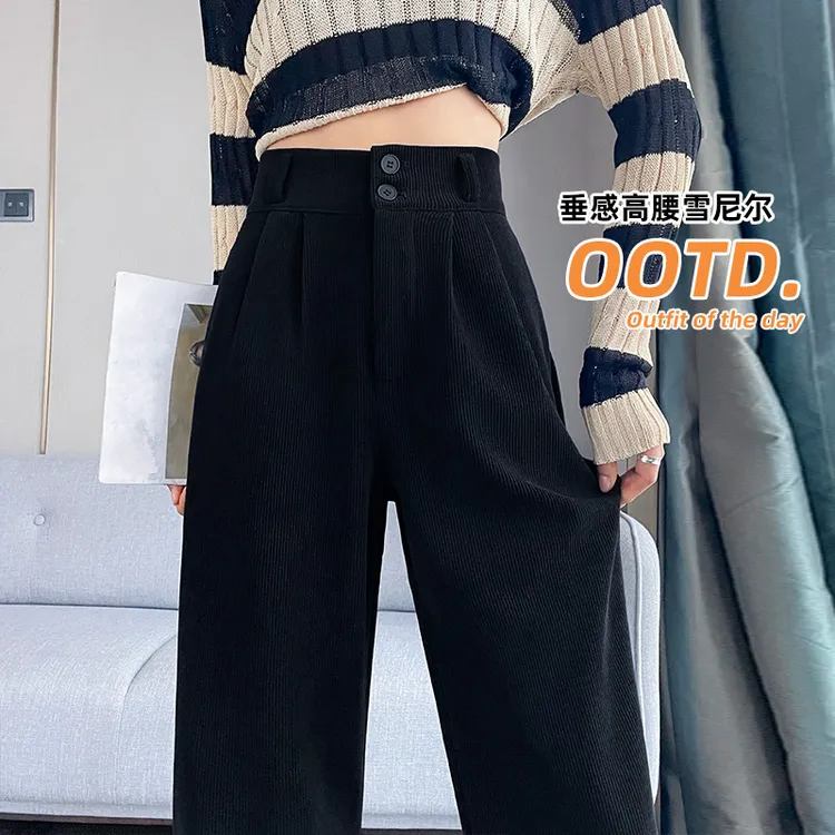 黑色窄版直筒阔腿裤女秋冬加绒2025年新款小个子高腰垂感拖地裤子