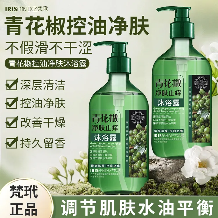 送搓澡巾青花椒除螨沐浴露净肤止痒全身深层清洁嫩肤