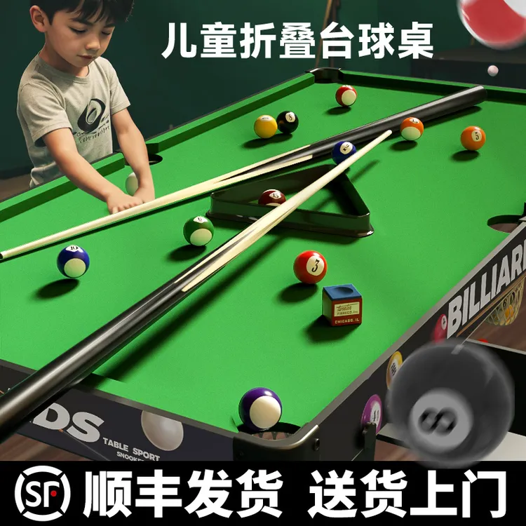 台球桌可折叠式儿童孩子男孩家用迷你小型室内桌球台玩具桌面女孩
