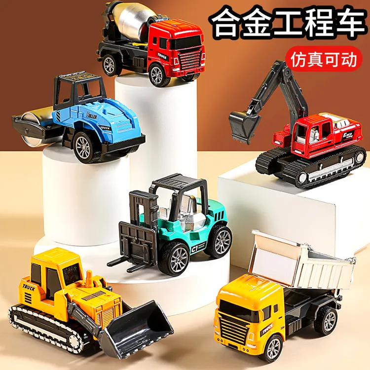 工程车玩具套装合金小汽车模型仿真收藏儿童礼物男孩挖掘机玩具车