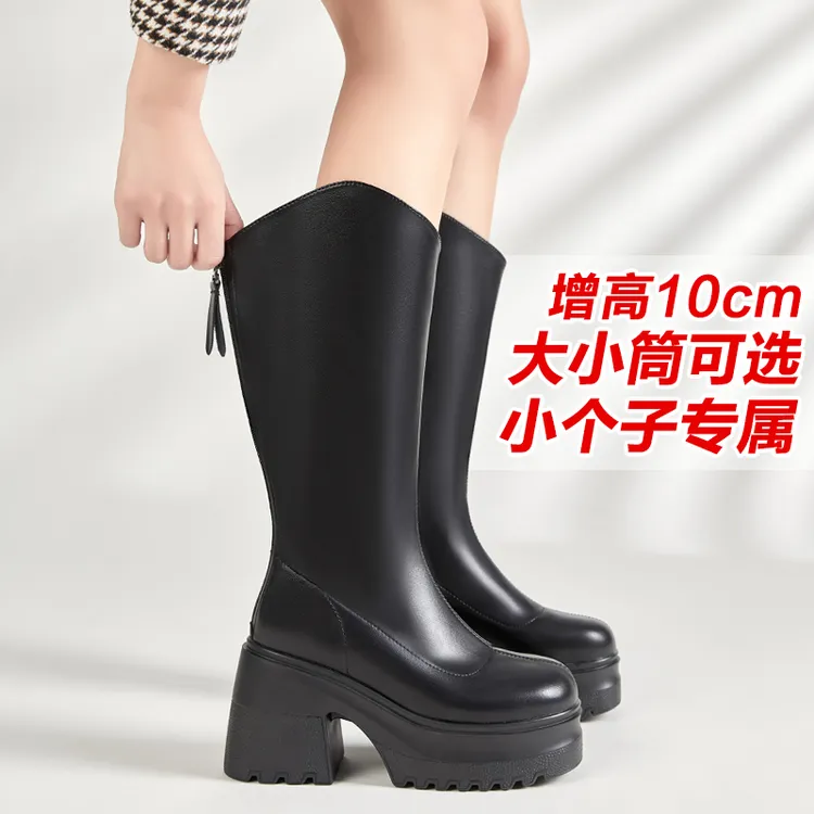 增高10cm小个子不过膝长靴 大筒围长筒靴粗腿胖mm小码33 34秋冬