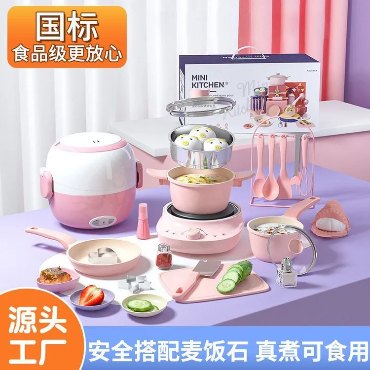 儿童过家家迷你粉色电饭煲真煮做饭可食用厨具儿童玩具过家家
