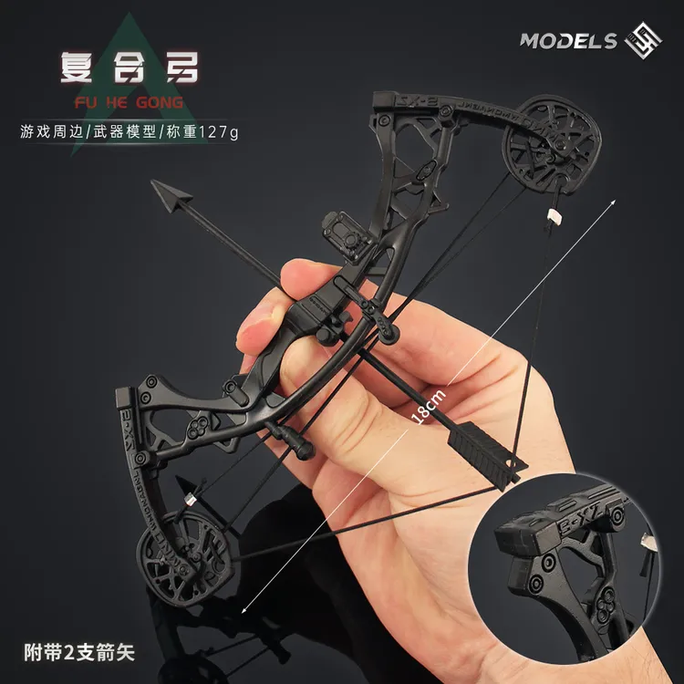 三角洲行动复合弓金属仿真弓箭远程模型合金手办游戏道具实物周边