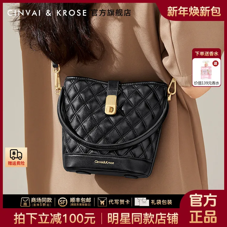 【张雅钦同款】CinvaiKrose水桶包包女款爆款2025新款单肩斜挎手提