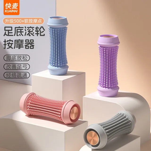 足底筋膜球按摩球肌肉放松按摩器脚底经络疏通神器扁平足按摩滚轮