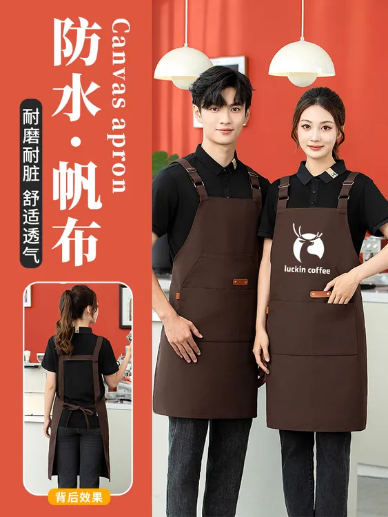 防水休闲风耐磨透气围裙家用时尚美甲工作服围腰奶茶定制Logo