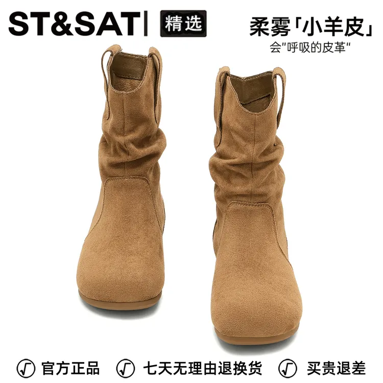 星期六厚底短筒弹力袜靴女款2025秋季新款马丁靴西部牛仔堆堆靴女