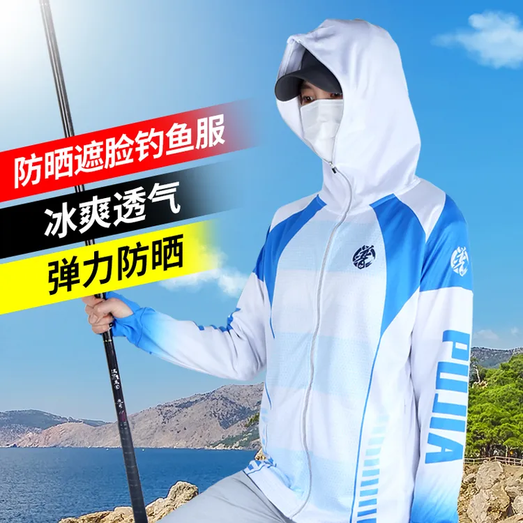 贾东普防晒衣男款透气运动防水外套防紫外线户外钓鱼用具防晒服