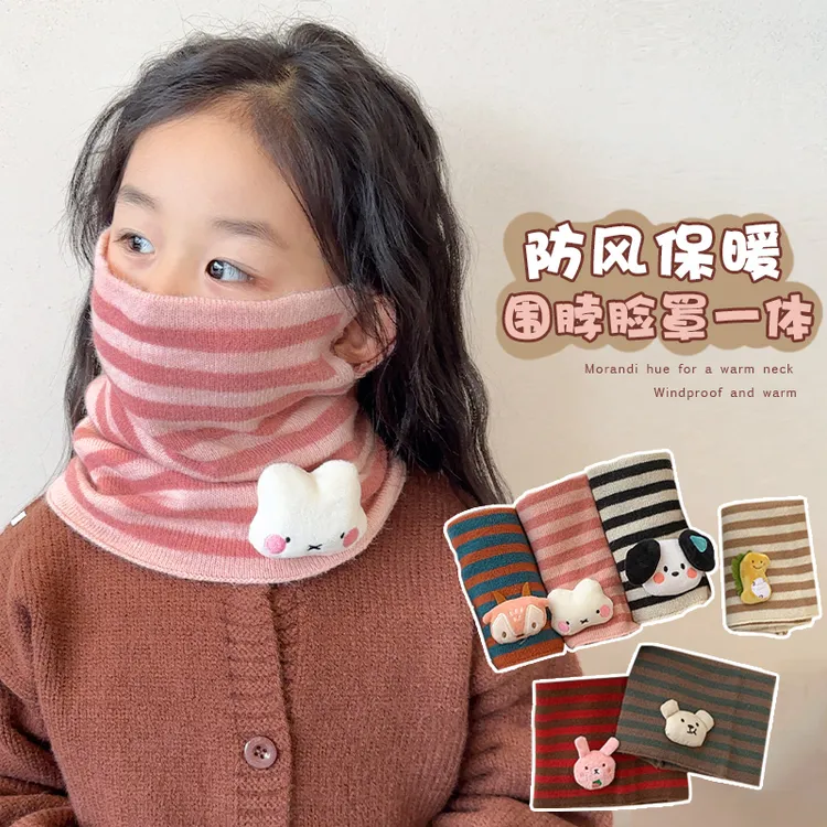 秋冬季宝宝冬天防风条纹围脖儿童新款卡通围巾男女童保暖大童围巾