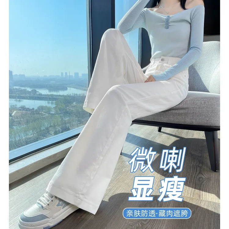 白色微喇牛仔裤女冬季2025新款高腰显瘦垂感不贴腿阔腿喇叭裤子