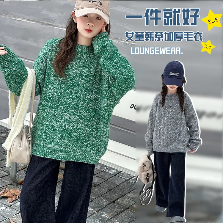 女童毛衣新款秋冬装2025新款秋季6-13岁15岁女孩针织衫儿童毛线衣