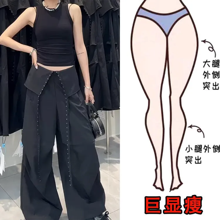 早秋新款买手同款翻腰百搭甜酷辣妹大码妹妹约会穿搭工装风休闲裤