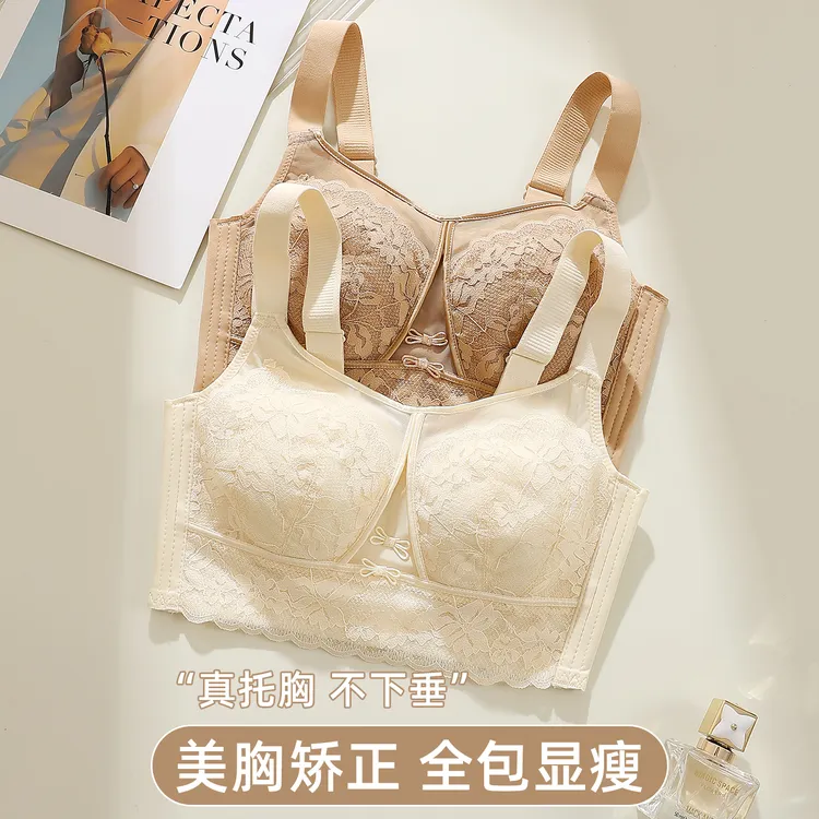 大胸显小内衣女全罩杯薄款提拉显瘦粉底液大码收副乳防下垂文胸罩