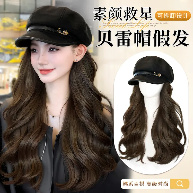 帽子假发一体八角贝雷帽假发秋冬慵懒自然卷发增发量假发女全头套
