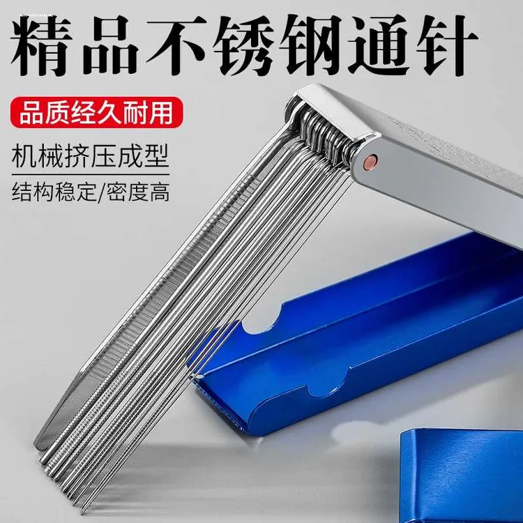 不锈钢通针铝盒装通孔割嘴割枪煤气燃气导电嘴通针