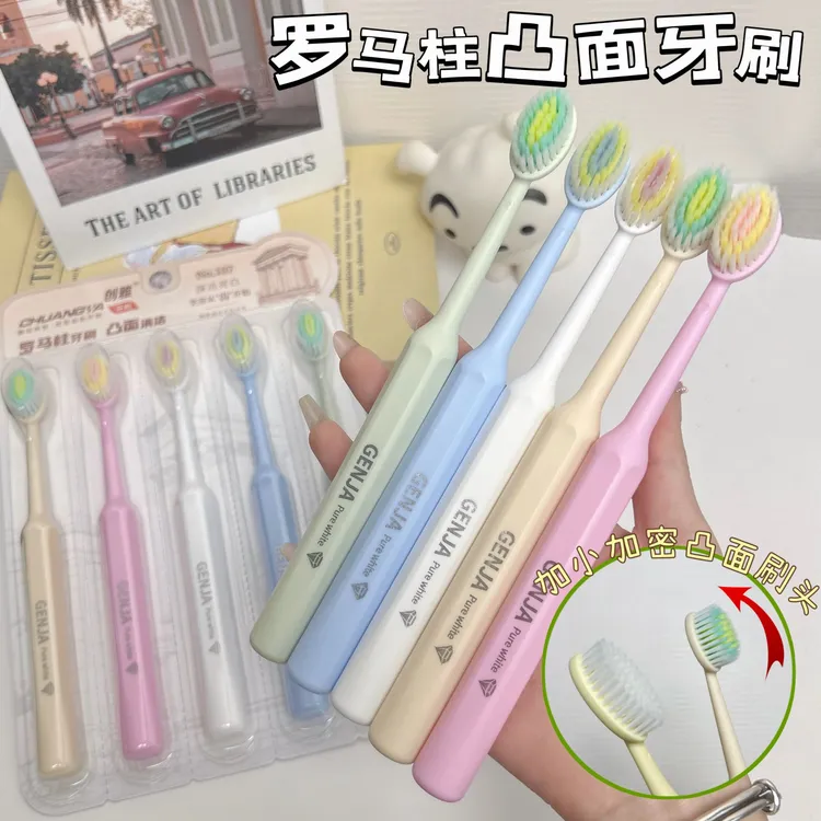 升级版巨无霸成人大头软毛牙刷洁净护龈情侣学生家用洁牙刷牙清洁