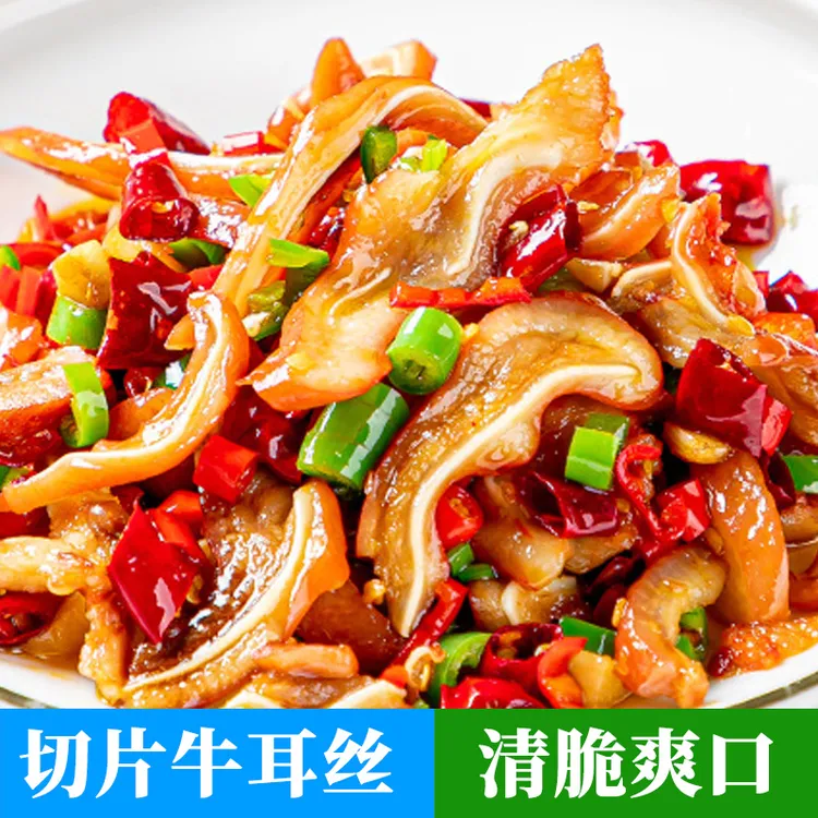 牛耳丝120g卤牛耳凉拌菜肉质满满下酒下饭菜家常菜