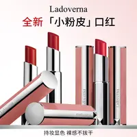 Ladoverna小粉皮口红