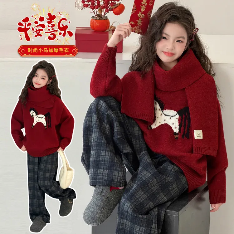 女童新年毛衣冬季2026新款儿童本命年红色针织衫女大童格子裤套装