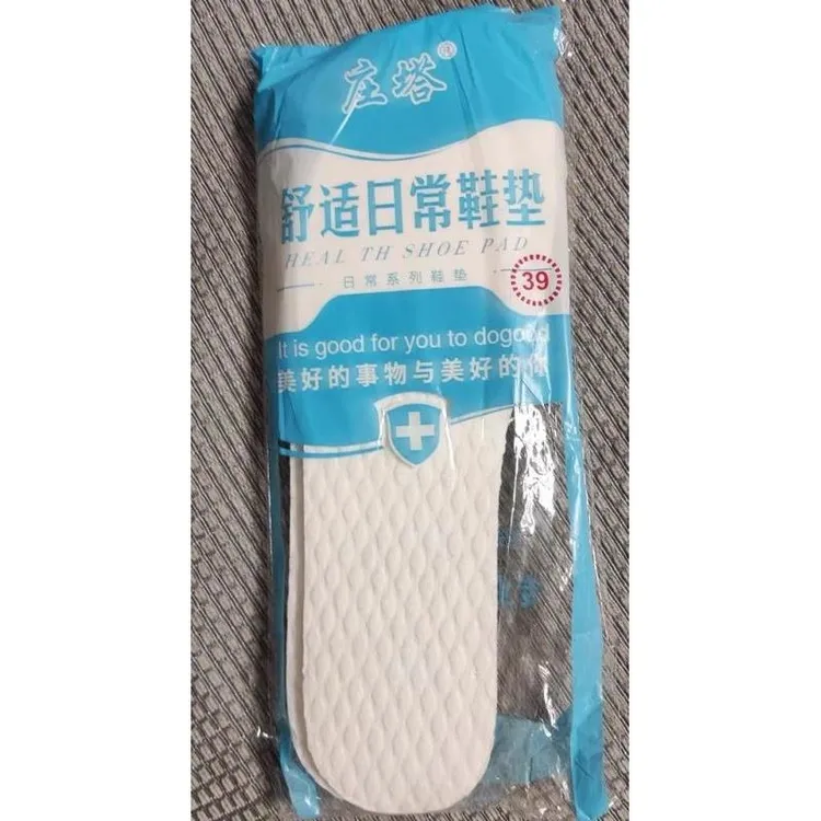 庄塔舒适日常鞋垫光脚神器鞋垫女款一次性吸汗透气防滑汗脚专用男