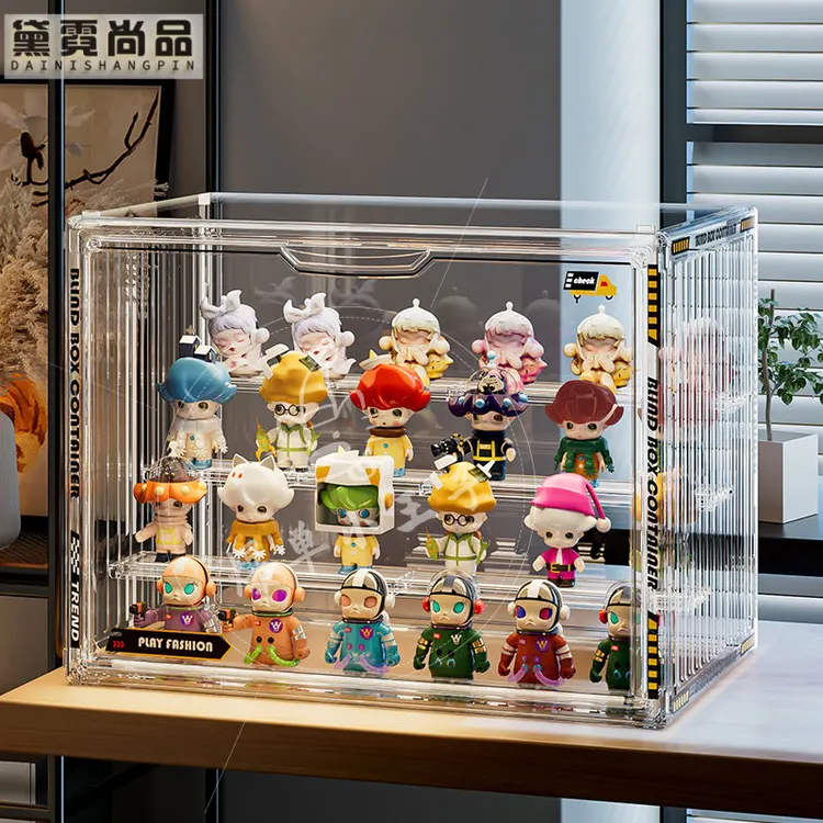 盲盒收纳展示架家用防尘集装箱手办展示柜动漫娃娃摆件大号收纳盒