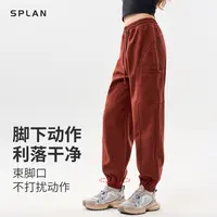 SPLAN唤醒计划 休闲百搭工装哈伦裤运动宽松束脚卫裤24180