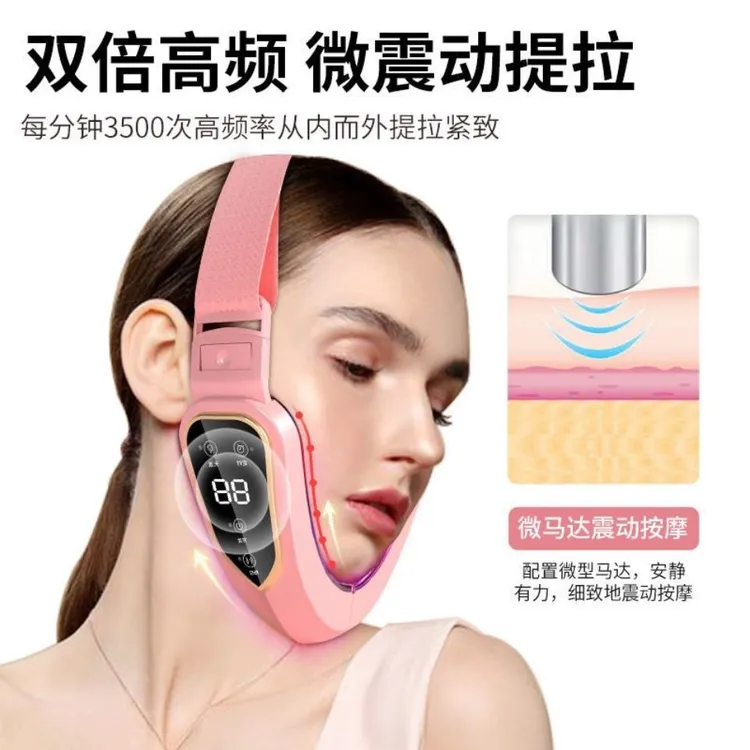 VV瘦脸仪神器面膜小V脸提拉紧致女士专用面部去双下巴咬肌法令纹