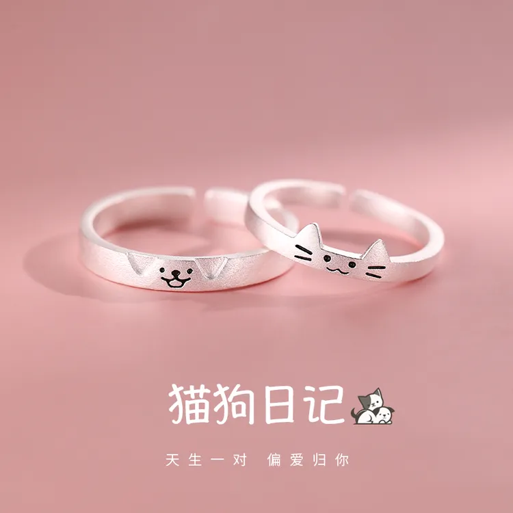 足银戒指 999纯银猫狗情侣对戒小众七夕礼物男送女朋友开口戒礼盒