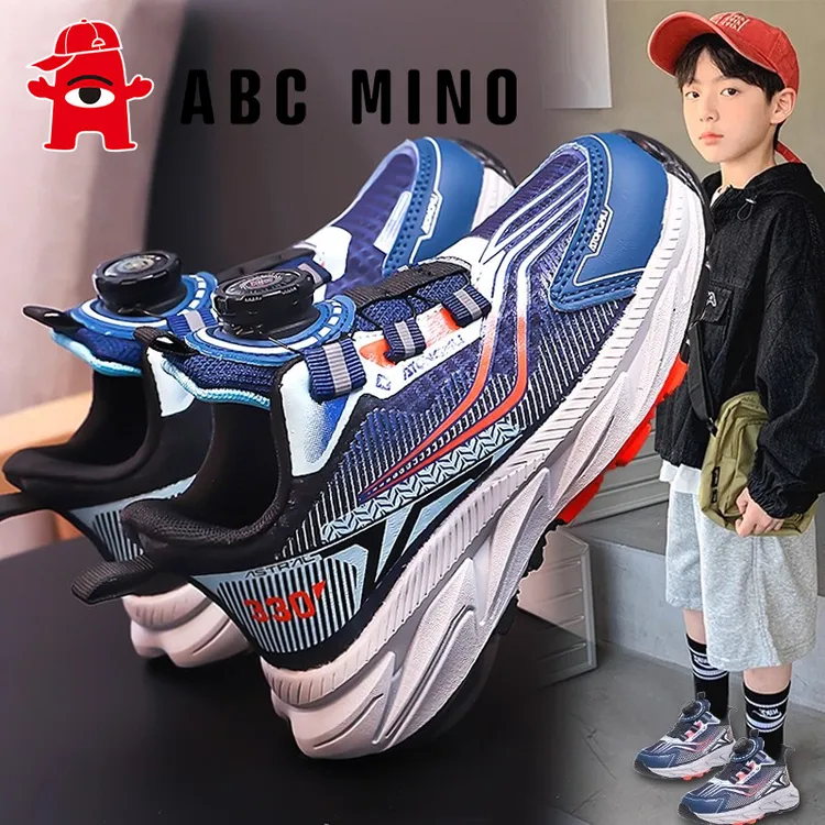 ABC MINO男童鞋子运动鞋秋季儿童旋转扣老爹鞋中大童男孩透气痞帅