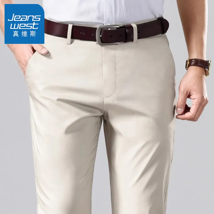 真维斯商务西裤男士夏季薄款冰丝休闲裤男宽松直筒凉感透气长裤子
