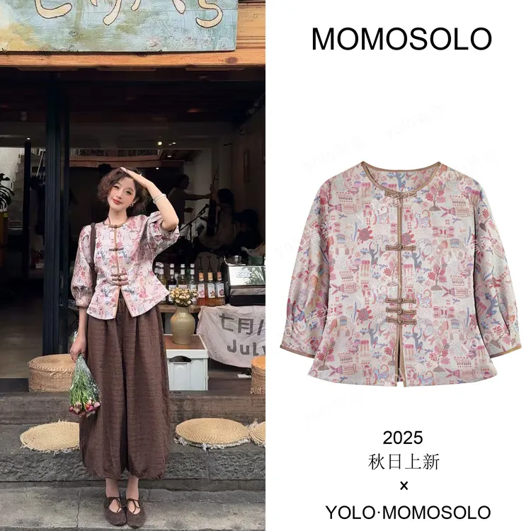 •百兽图录•2025秋上新原创万物和生宋锦工艺廓型外套上衣YM3060