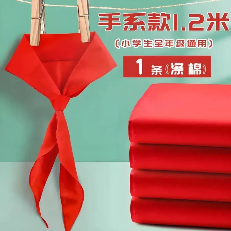 【教师推荐款】开学必备不易皱通用大号不掉色纯棉加厚款