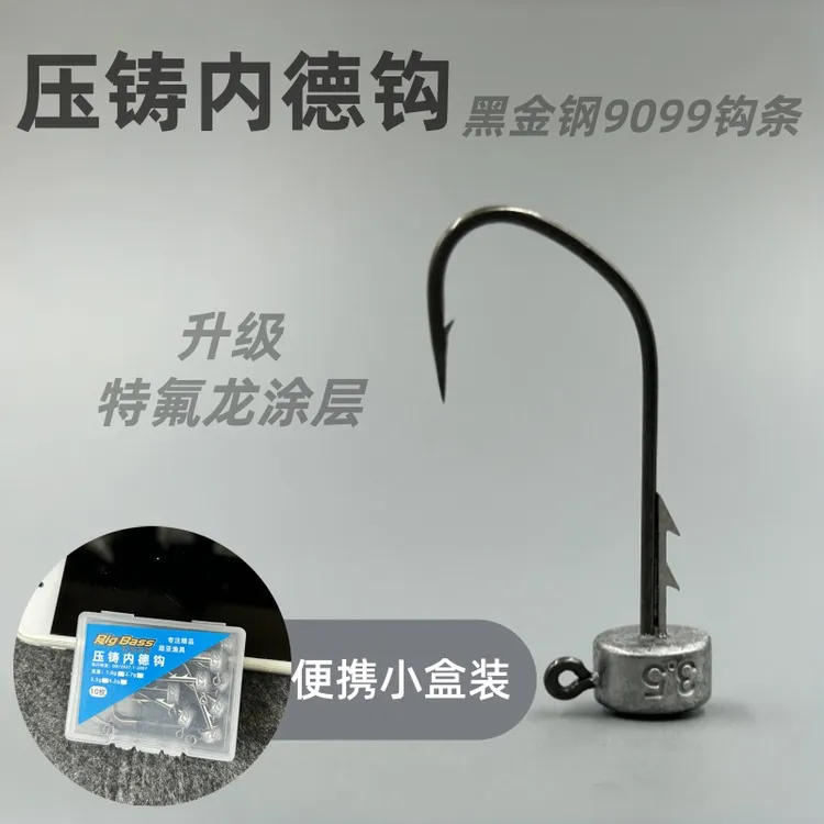 压铸内德钩9099大背刺小克重大钩门黑坑抢鱼磨鱼鳜鱼鲈鱼自由