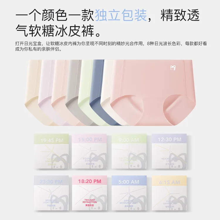 阿狸无痕透气女士内裤夏季高腰亲肤皮裤薄款三角裤套装软糖冰皮裤