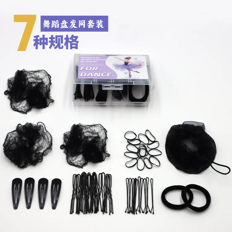 儿童舞蹈考级盘发网兜丸子头神器女童专用隐形发兜小女孩发圈发饰