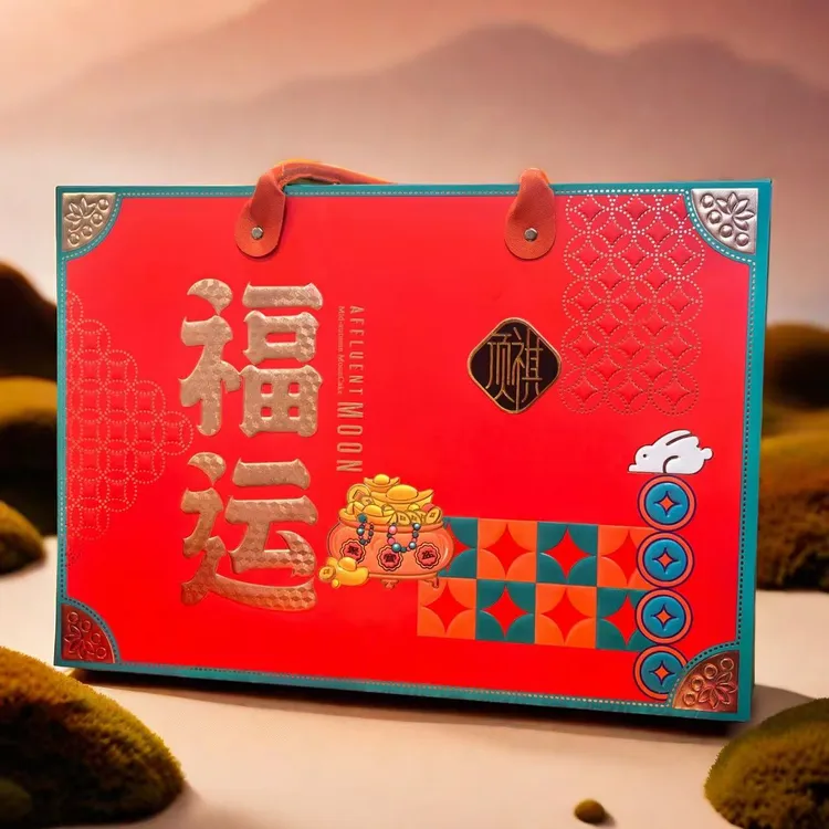 【新疆包邮】顶祺中秋月饼礼盒福运送礼礼盒礼品公司团购月饼多口味