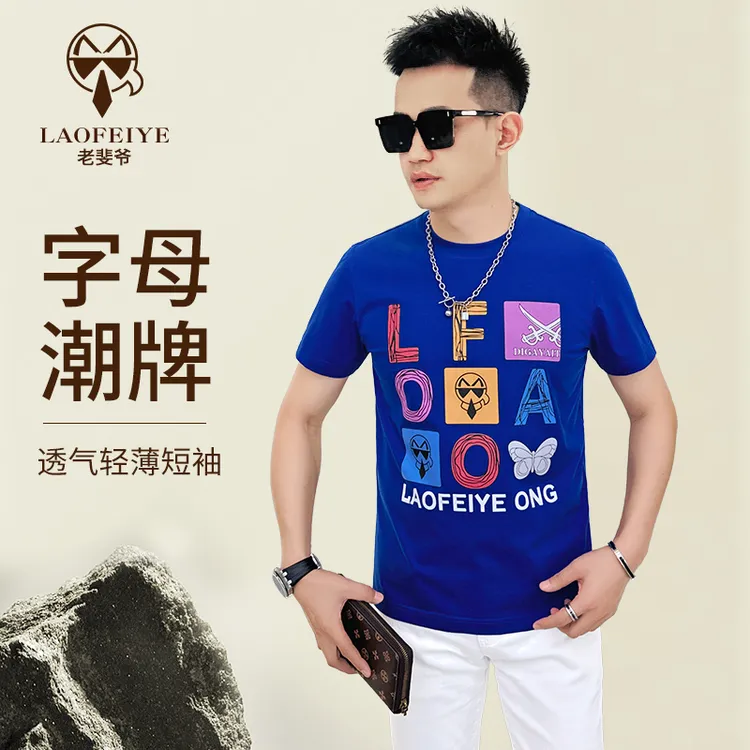【老斐爷欧品】2025年夏季新品圆领修身休闲时尚潮流九宫格T恤短袖