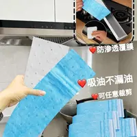 (20条)10*90cmi通用吸油烟机吸油棉蓝膜接油槽垫