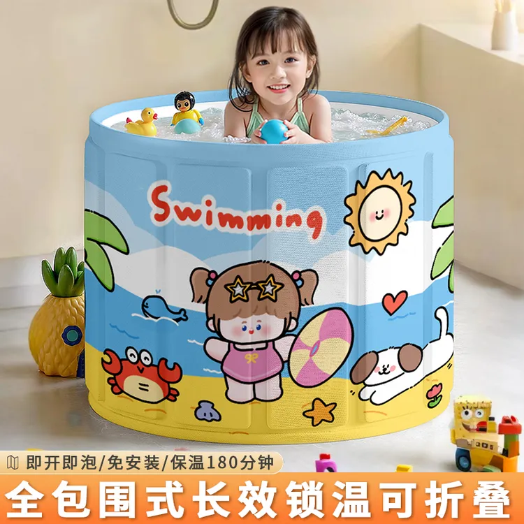 家用儿童浴室专用泡澡桶加厚婴儿保温沐浴桶可折叠浴缸全身洗澡桶
